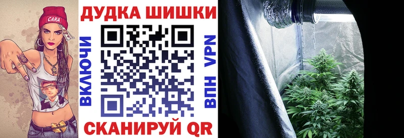 ГАШИШ Скопин