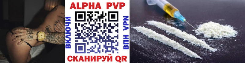 Alfa_PVP СК  цены   ссылка на мегу как зайти  Скопин 