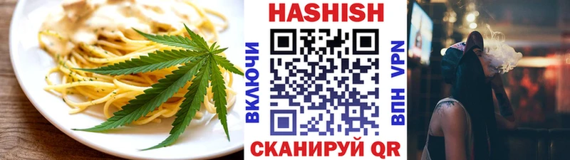 Печенье с ТГК марихуана  KRAKEN ССЫЛКА  Скопин  купить  сайты 