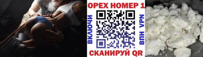 Кокаин Боливия shop состав Скопин