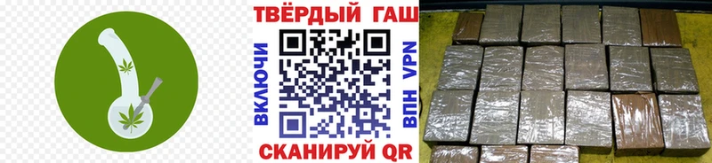 площадка клад  blacksprut ONION  Скопин  Гашиш убойный 