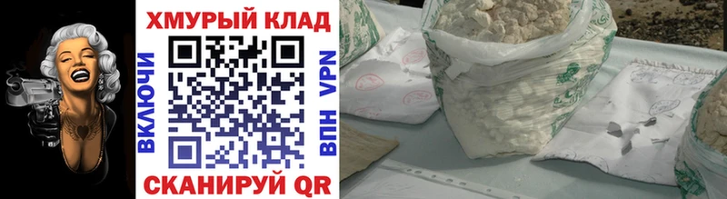 Героин Афган  Скопин 