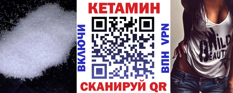 цена наркотик гидра вход Кетамин ketamine Скопин