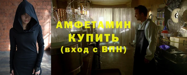 скорость mdpv Балахна