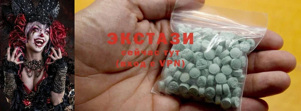 ГАЛЛЮЦИНОГЕННЫЕ ГРИБЫ Пестово