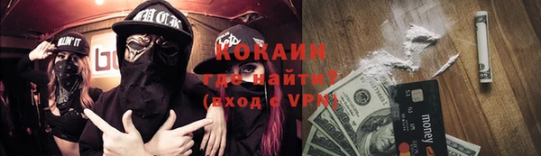 скорость mdpv Балахна