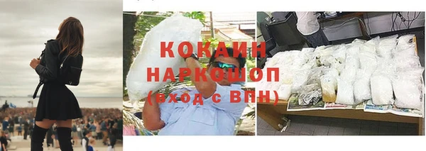 скорость mdpv Балахна