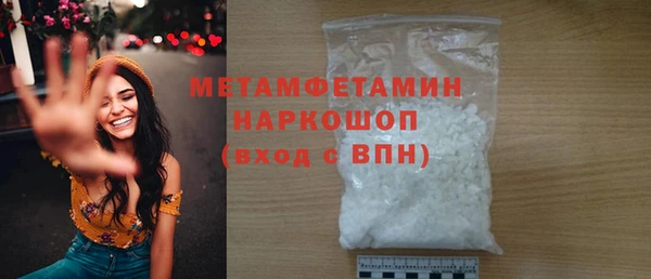 скорость mdpv Балахна