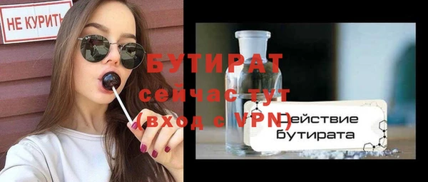 mix Баксан