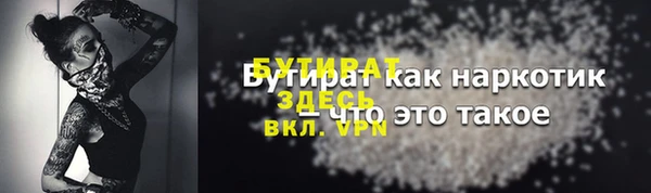 mix Баксан