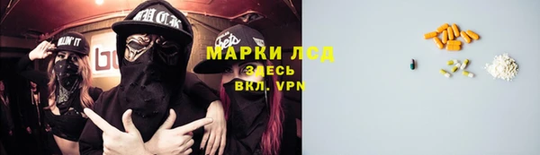 прущие крисы Армянск