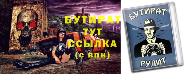 mix Баксан