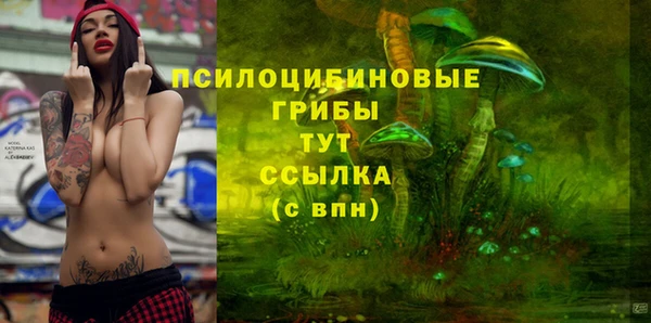 скорость mdpv Балахна