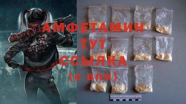 скорость mdpv Балахна