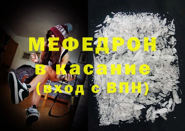 скорость mdpv Балахна