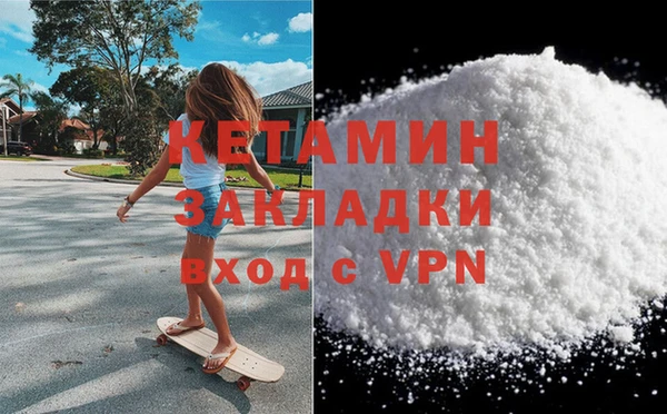 мефедрон Аркадак