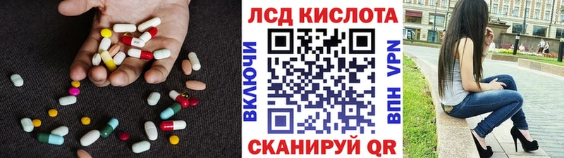 ссылка на мегу как войти  Скопин  LSD-25 экстази кислота 