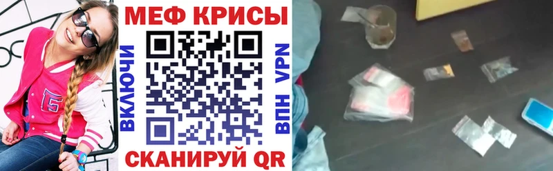 shop Telegram где купить Скопин МЯУ-МЯУ 4 MMC