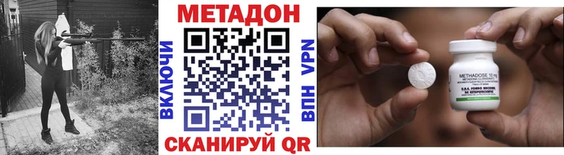 МЕТАДОН мёд  Скопин 