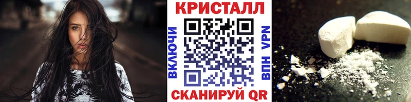 где купить наркоту Скопин Первитин винт