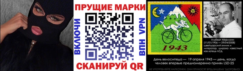 где продают наркотики  Скопин  Наркотические марки 1500мкг 