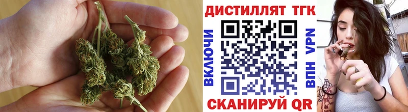 гидра ONION  где купить   Скопин  ТГК концентрат 