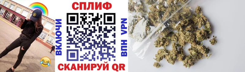 МАРИХУАНА Bruce Banner  Скопин 